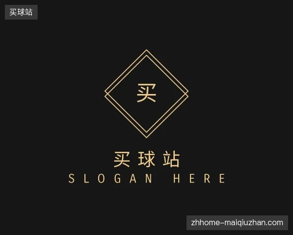 初识买球站官方网站